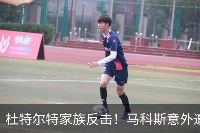 杜特尔特家族反击！马科斯意外遭遇危机